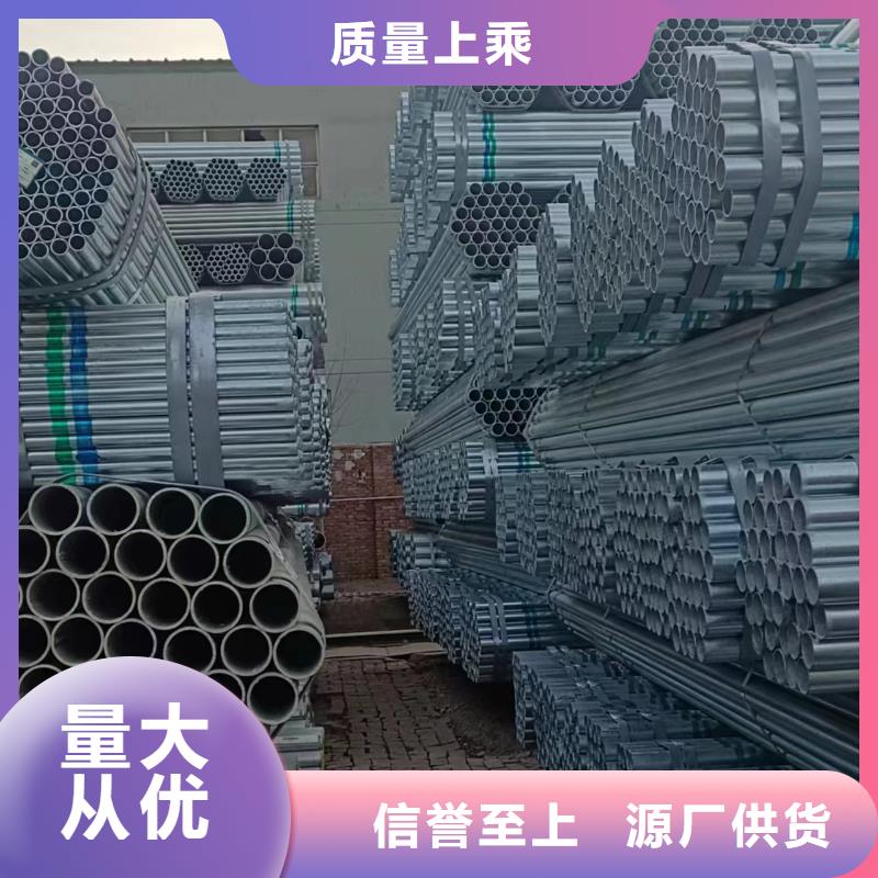华岐热镀锌管总代理电话