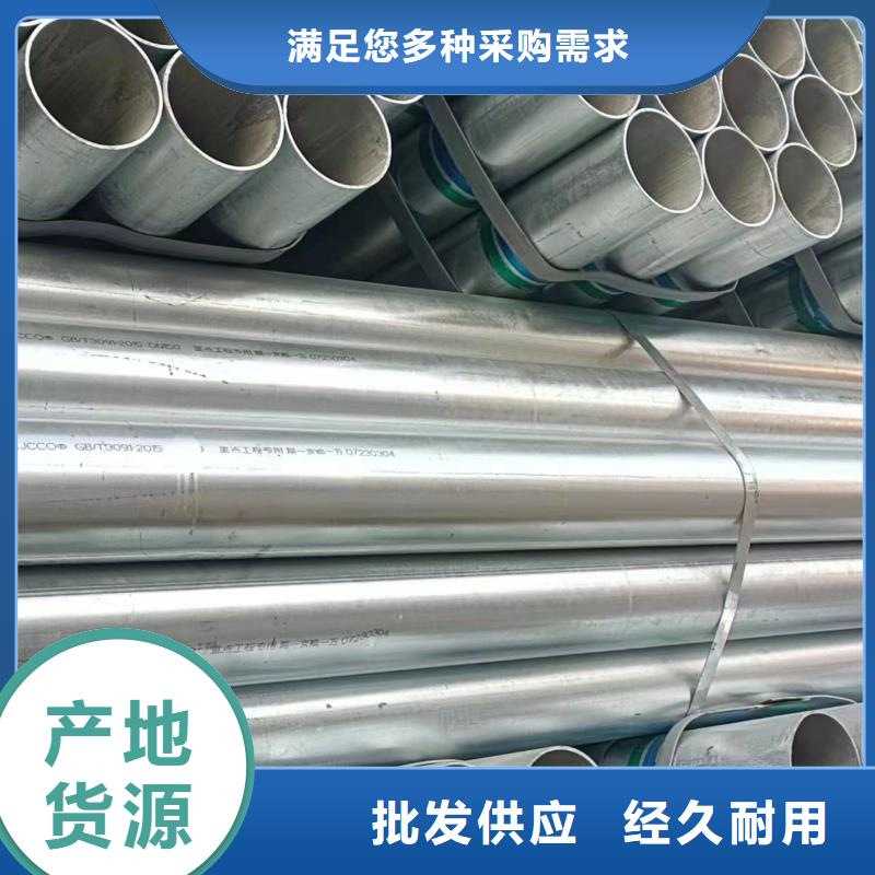 友发镀锌焊管哪里便宜