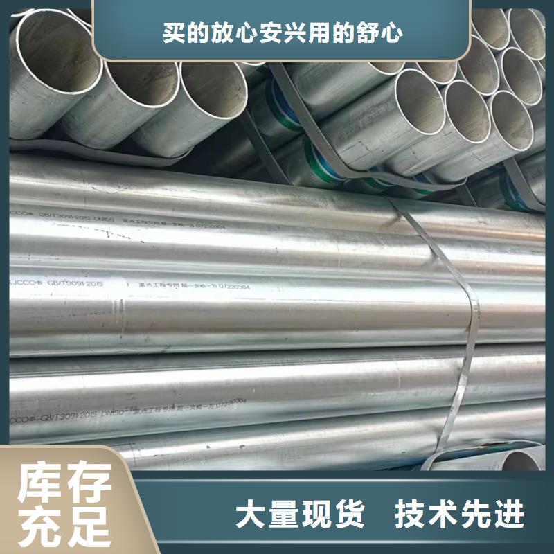 华岐牌热镀锌管哪里便宜