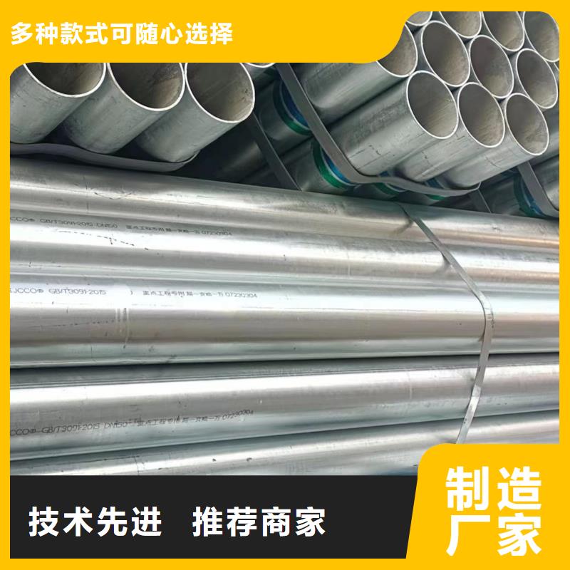 君诚牌热镀锌管多少钱一支