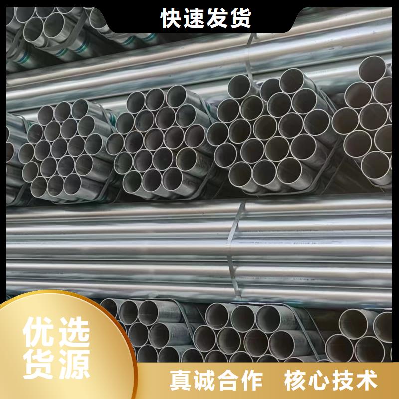 友发镀锌焊管现货批发