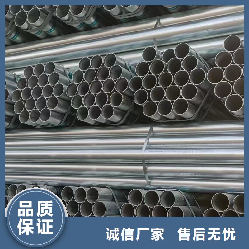君诚热镀锌管厂家直销