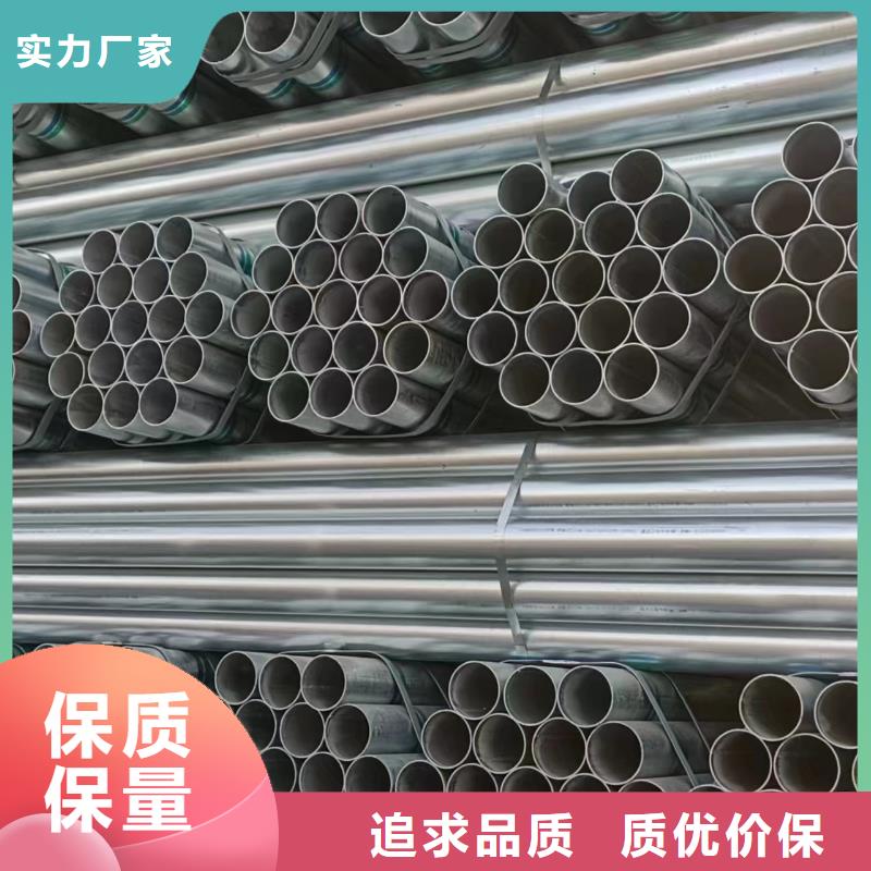 友发镀锌焊管供应商