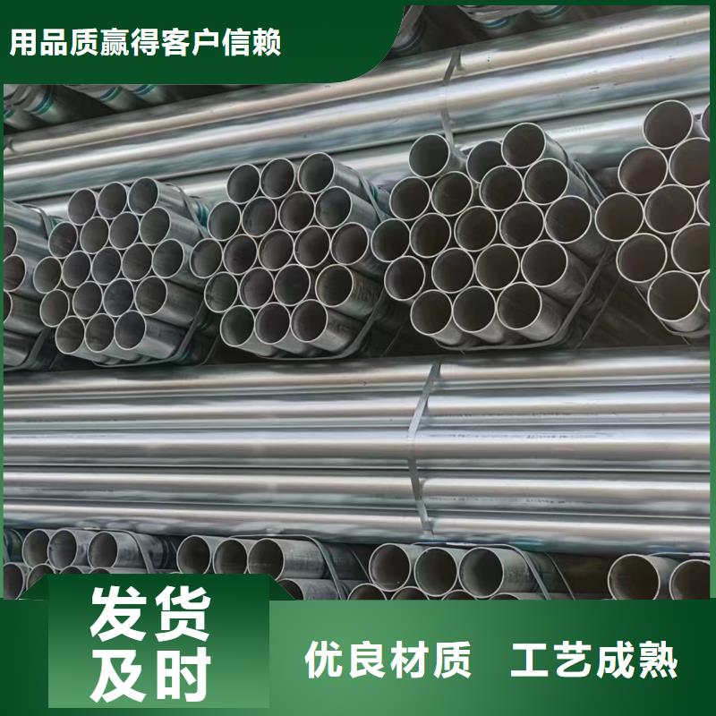 镀锌管生产厂家
