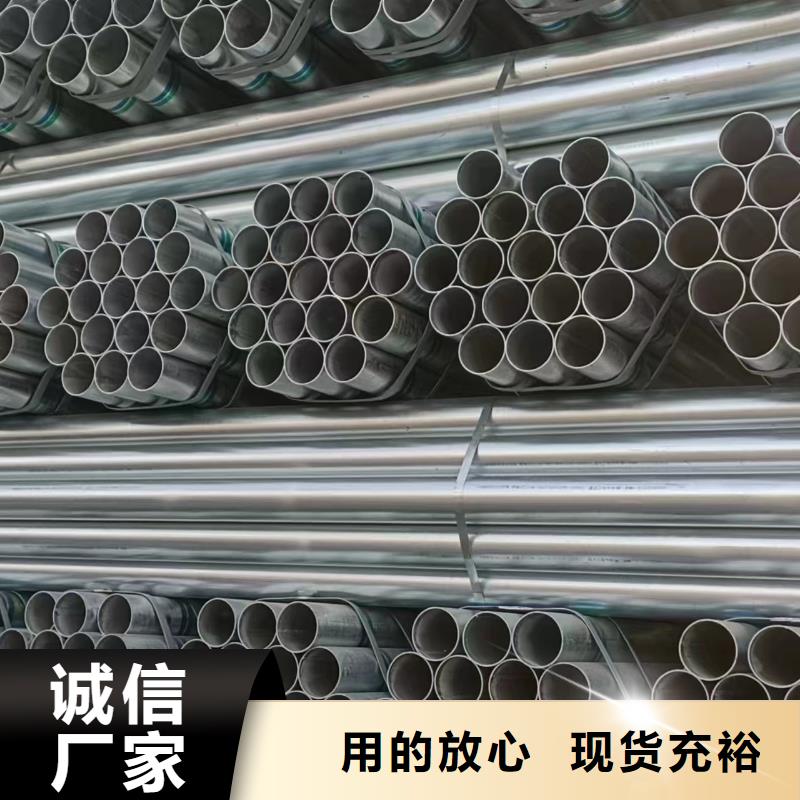 友发热镀锌管厂家直销