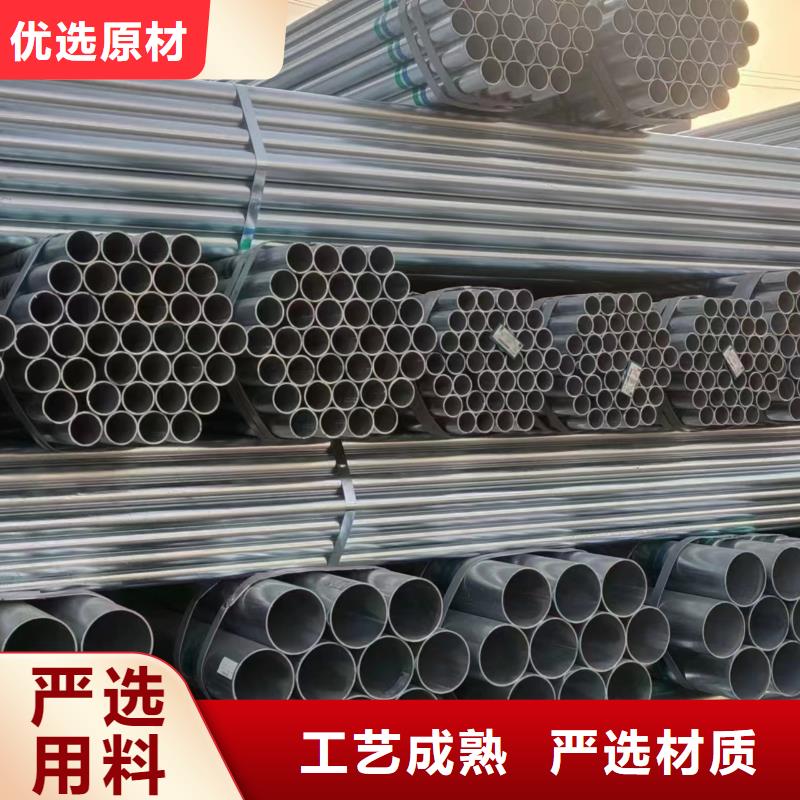 正大镀锌钢管多少钱一支