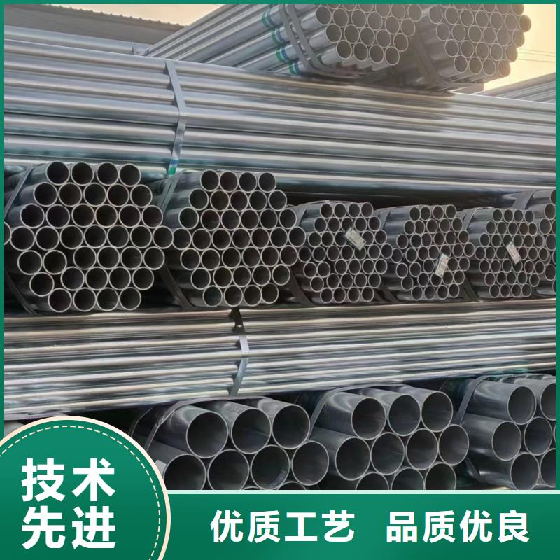 华岐镀锌无缝管哪里便宜