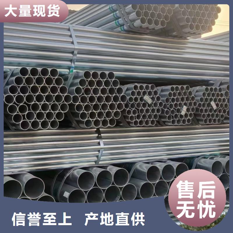华岐镀锌钢管供应商