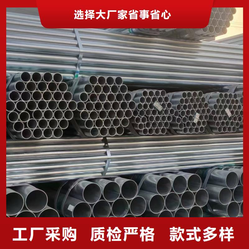 君诚镀锌管厂家直销