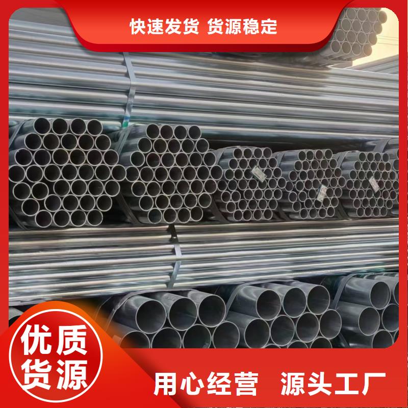 热浸镀锌钢管厂家电话