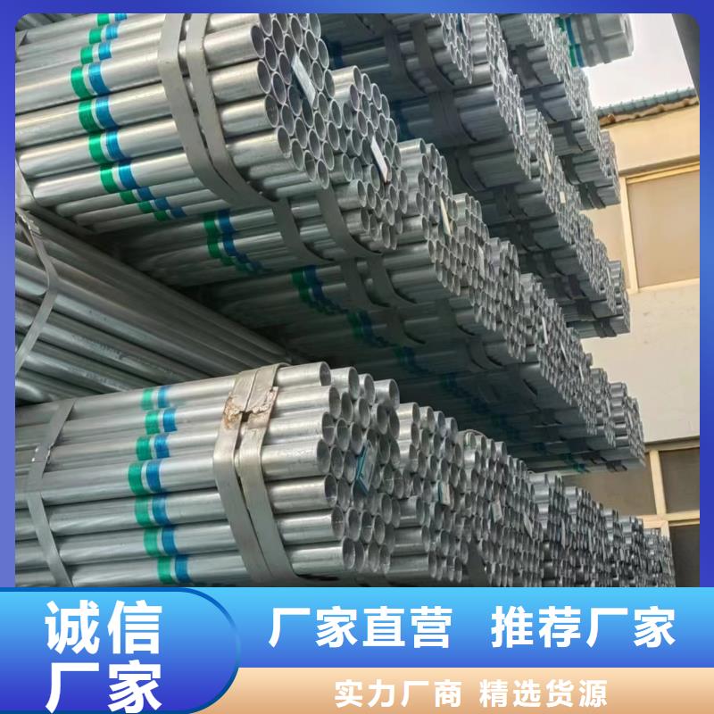 燃气镀锌管现货批发