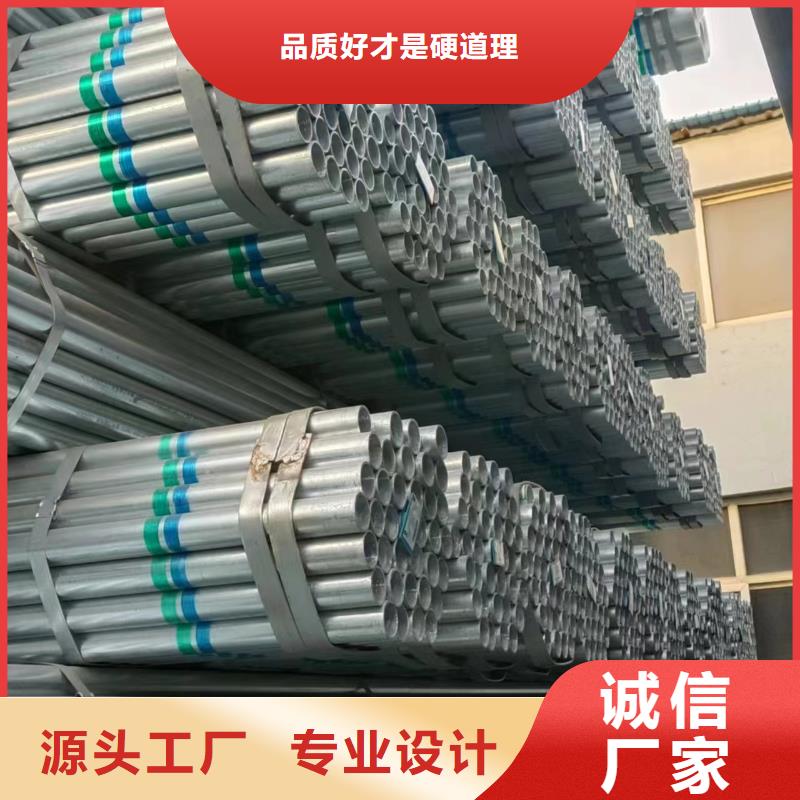 正大镀锌方管规格齐全