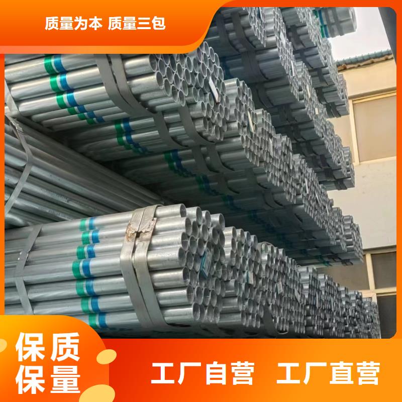 利达衬塑钢管厂家直销