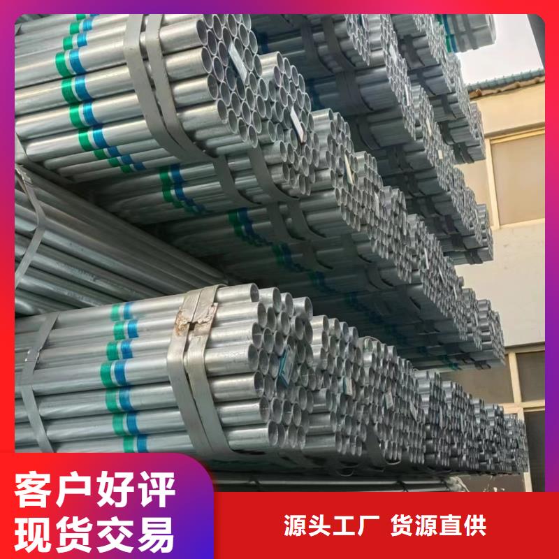 镀锌圆管厂家直销