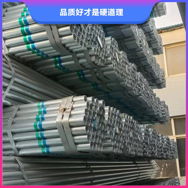 消防镀锌管哪里便宜