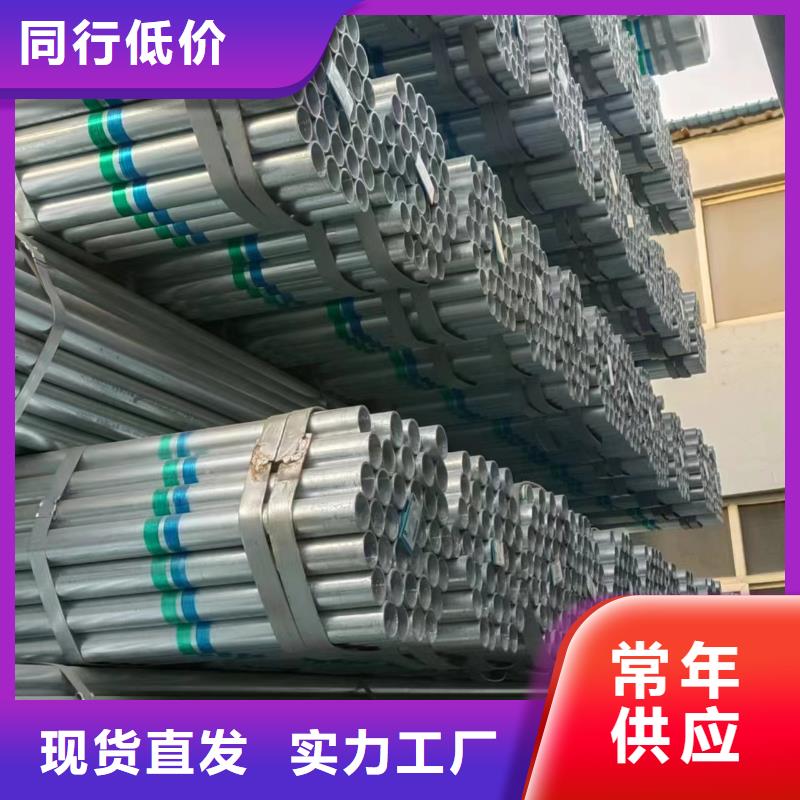 正大镀锌钢管生产厂家