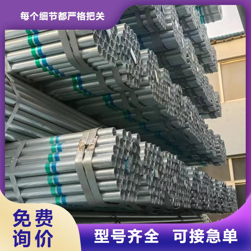 华岐钢塑复合管厂家直销