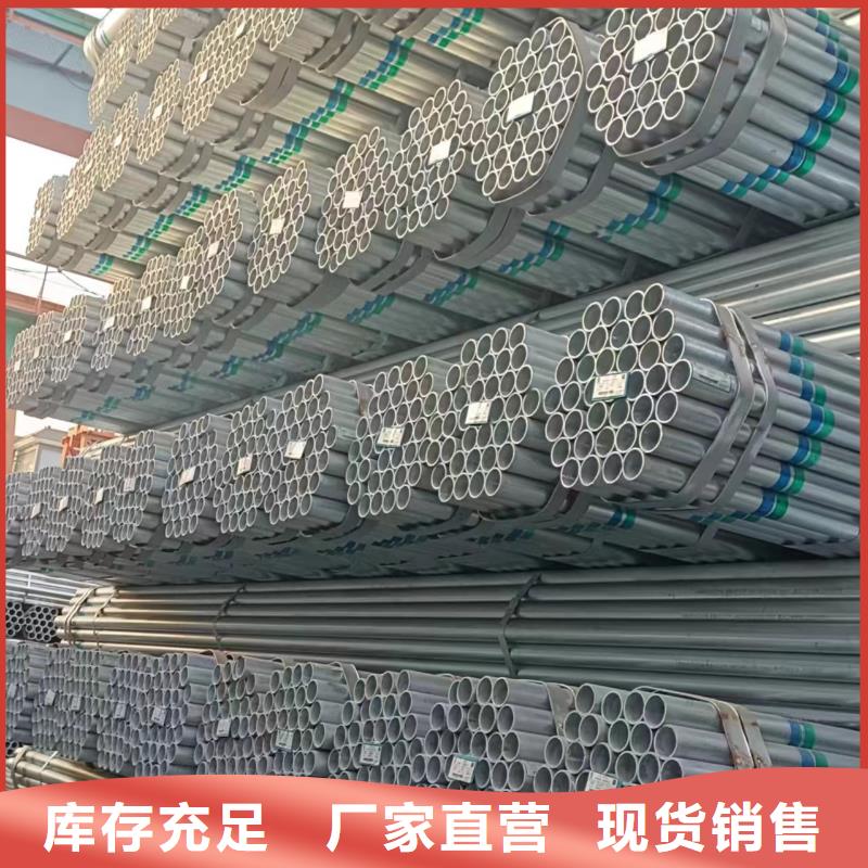 燃气镀锌管总代理电话