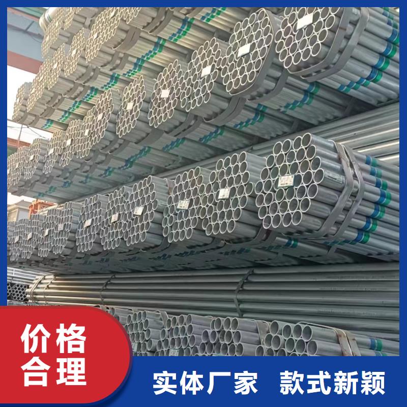 友发热镀锌管厂家直销