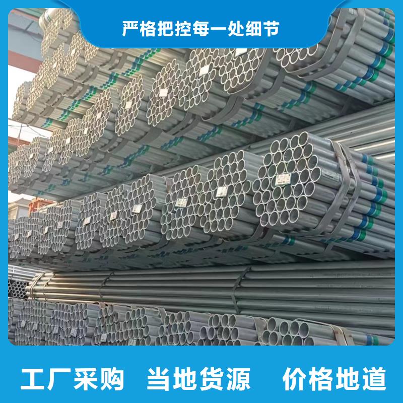 精致钢方矩管供应商