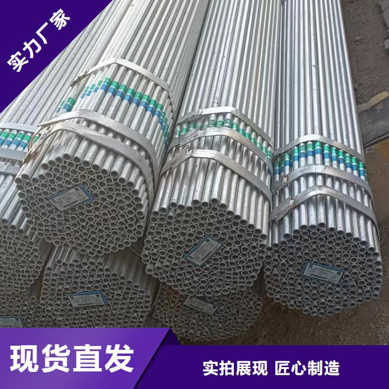 友发镀锌管哪里便宜