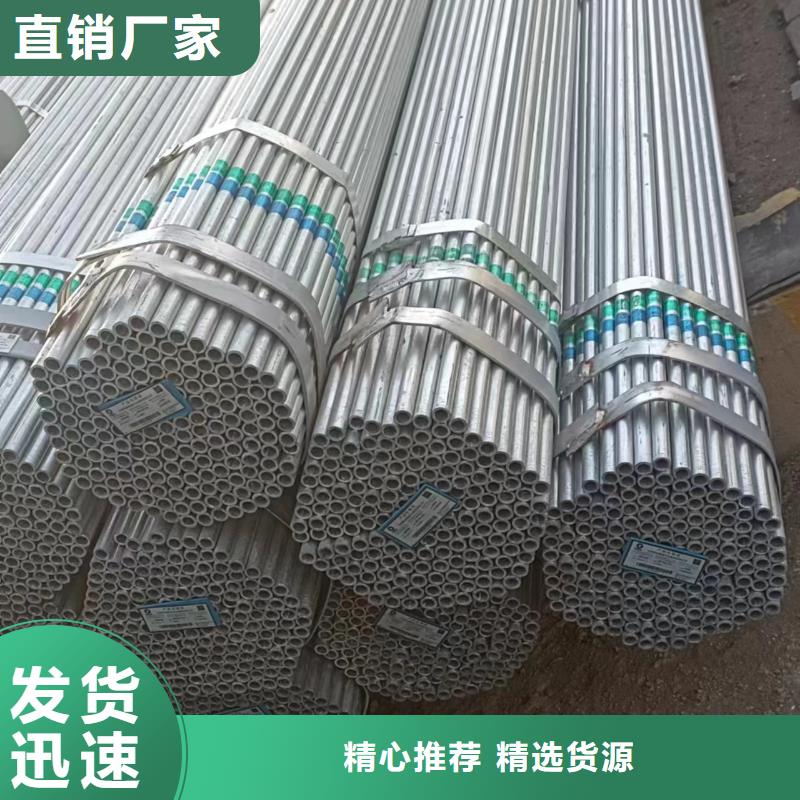 华岐镀锌无缝管哪里有卖的