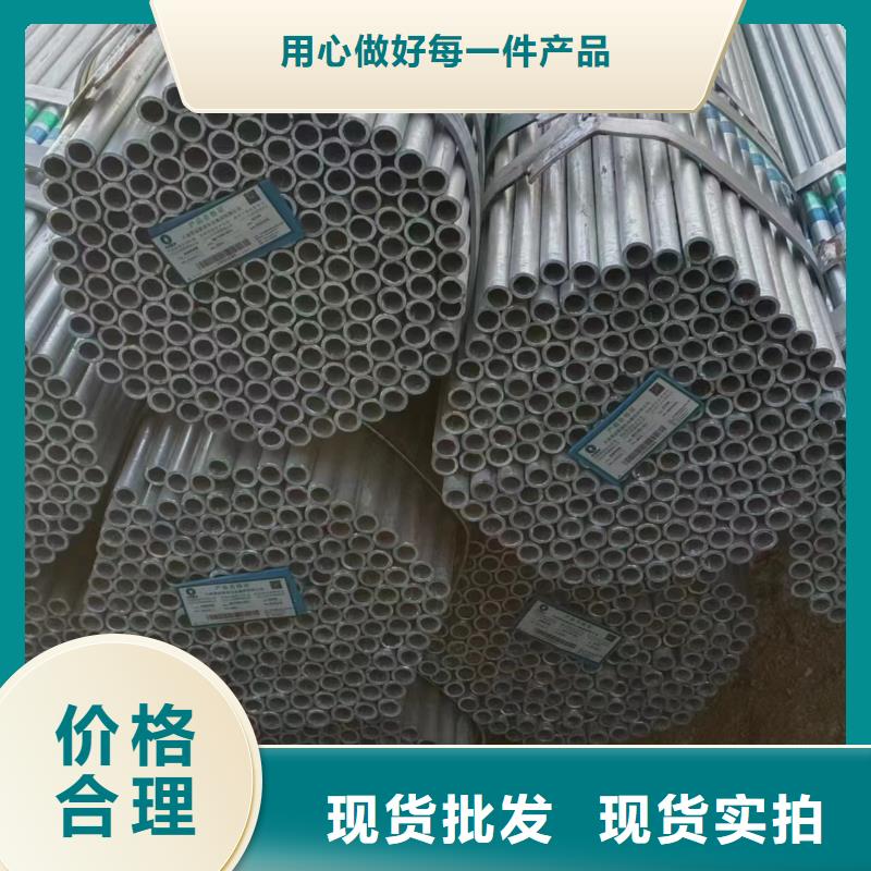 君诚牌热镀锌管多少钱一吨