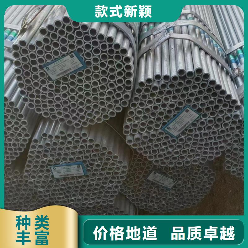 友发镀锌焊管生产厂家