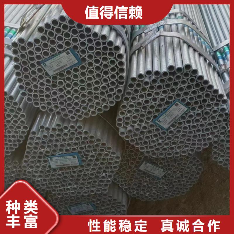 国标镀锌管哪里有卖的