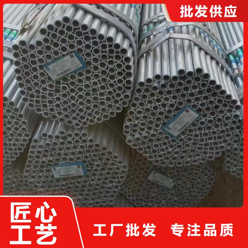 Q355B镀锌焊管供应商