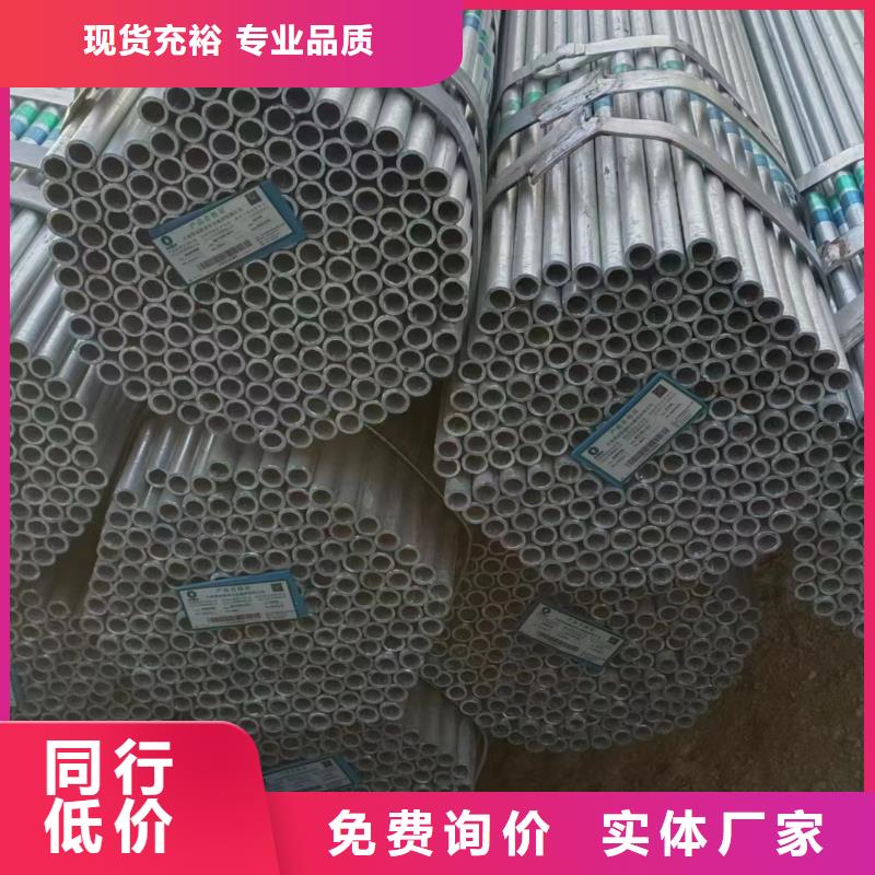 友发镀锌钢管哪里有卖的