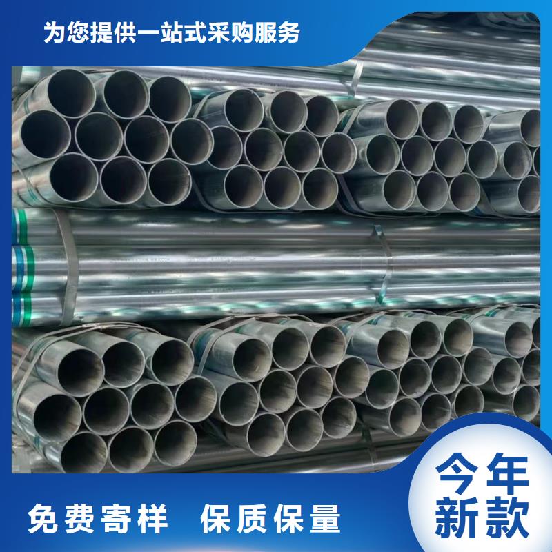 衡水华岐镀锌管规格齐全