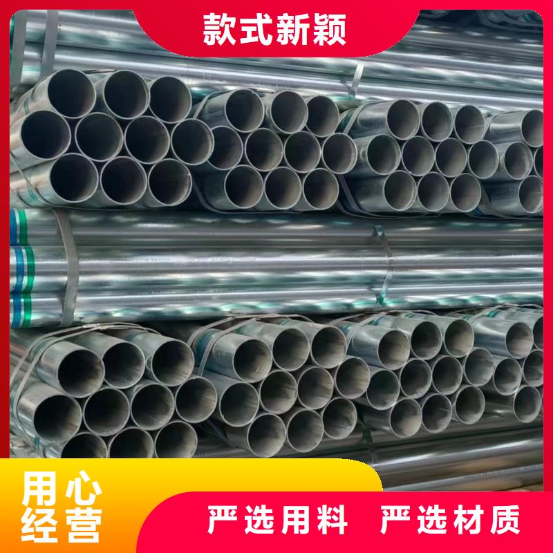 华岐热镀锌管全国发货