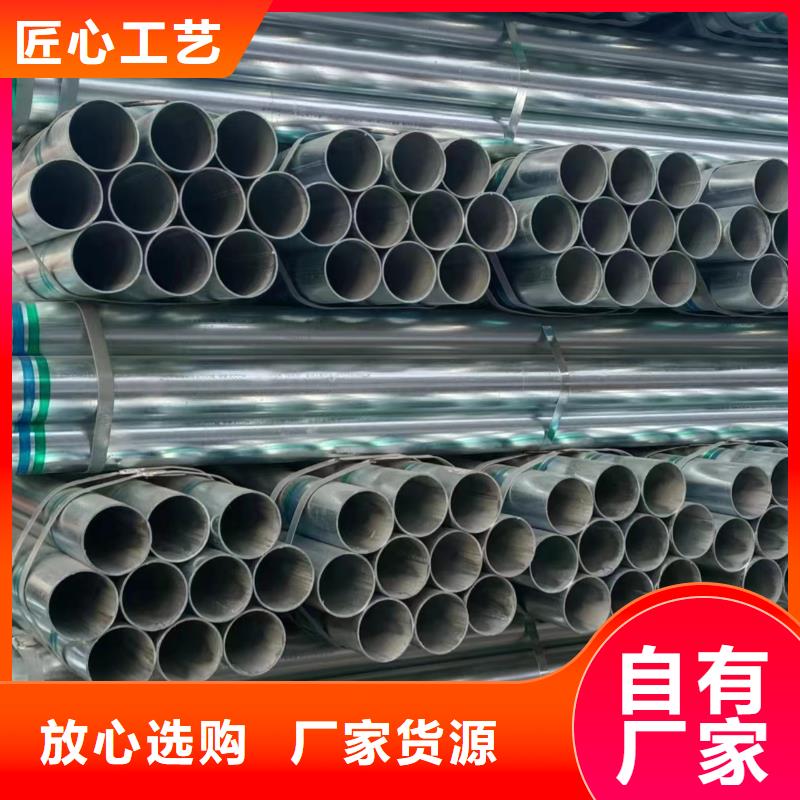 利达牌热镀锌管多少钱一米