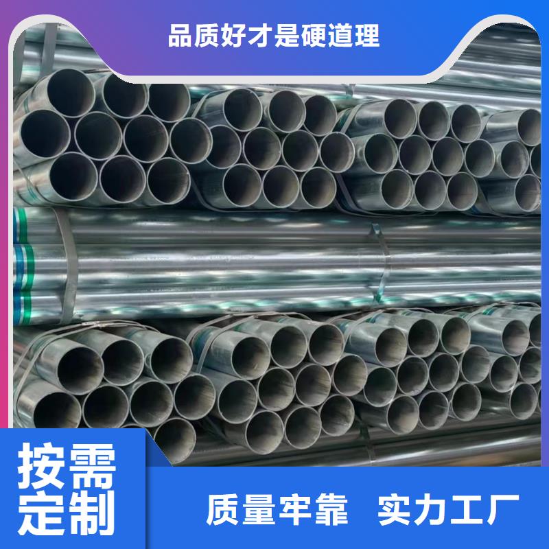 邯郸正大镀锌管哪里有卖的