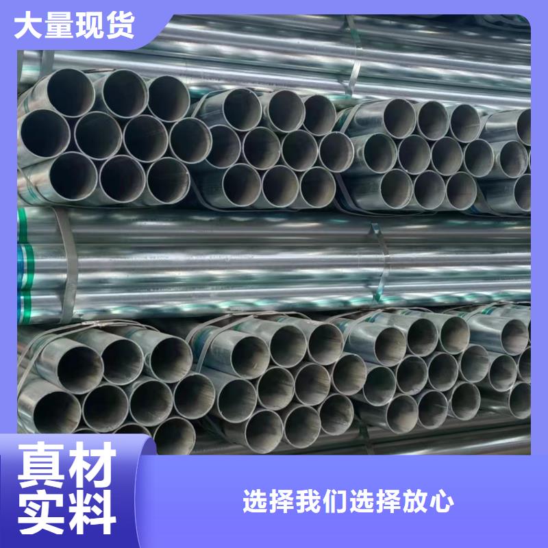 无缝热镀锌管总代理电话