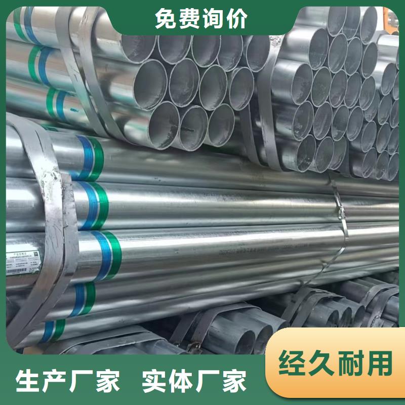 热镀锌方矩管规格齐全