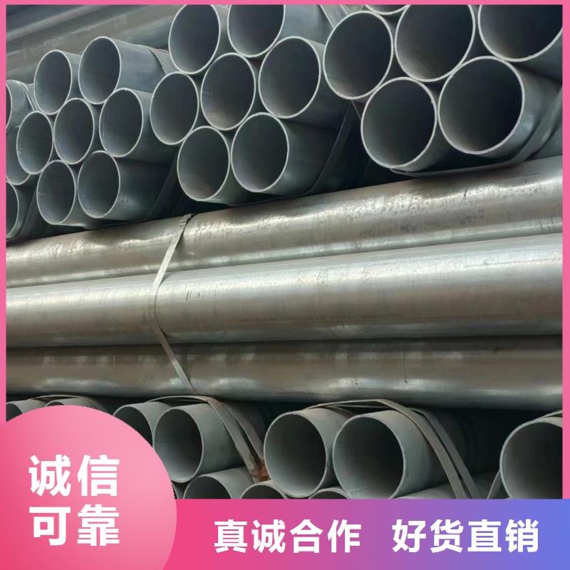 无缝热镀锌管总代理电话