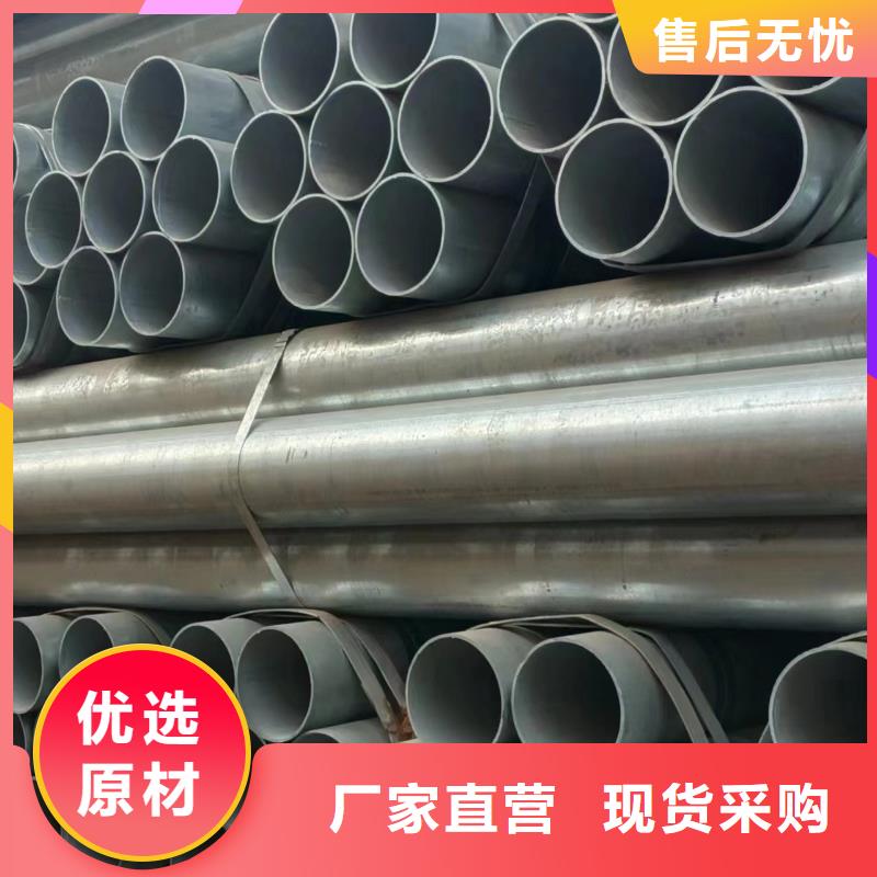 正大镀锌钢管多少钱一米