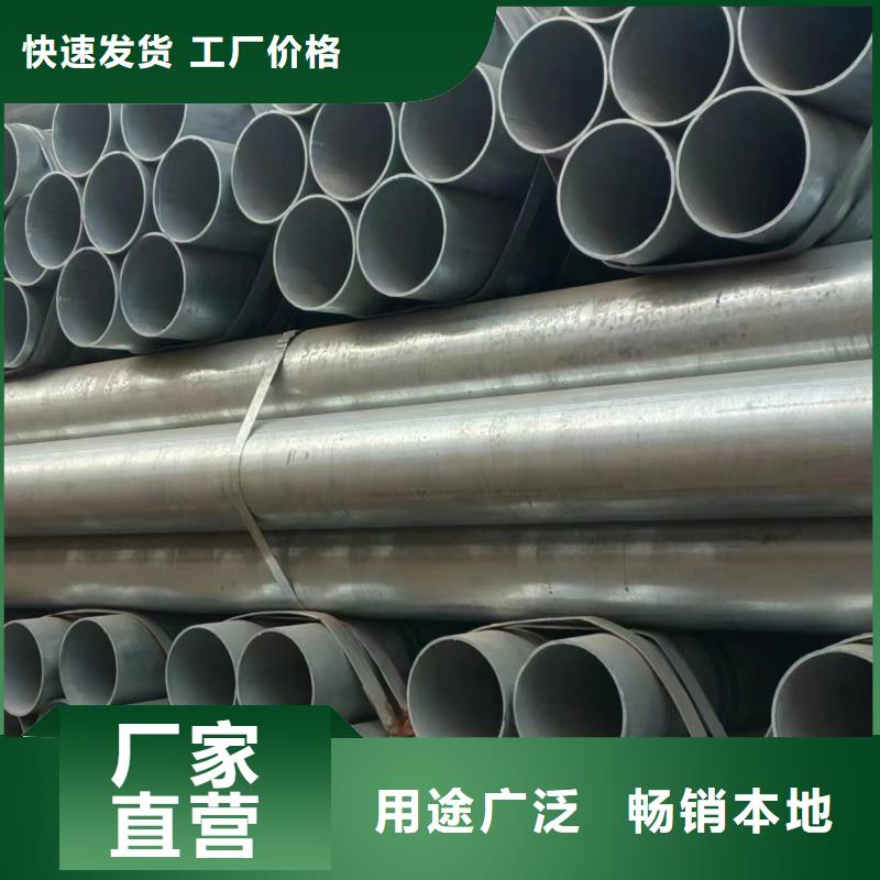 友发镀锌无缝管厂家电话
