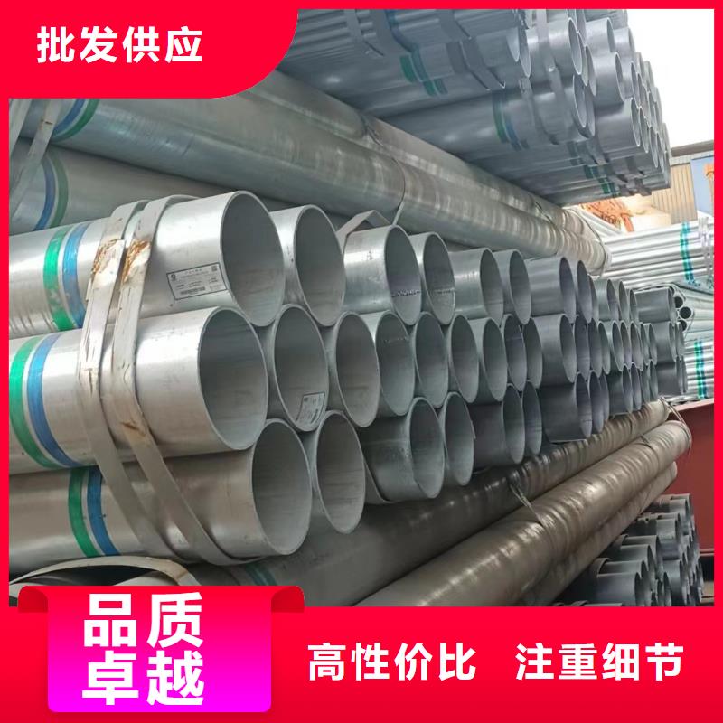 华岐牌热镀锌管厂家电话