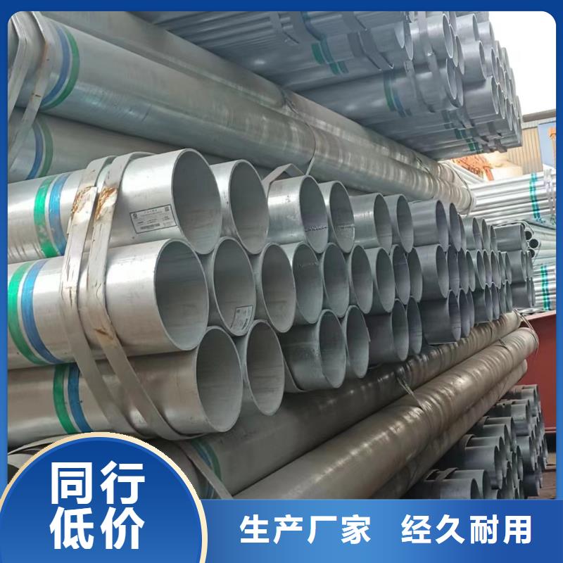 友发镀锌钢管哪里有卖的