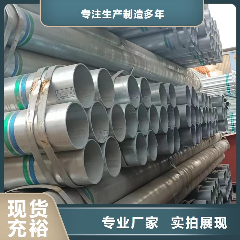 友发镀锌无缝管全国发货