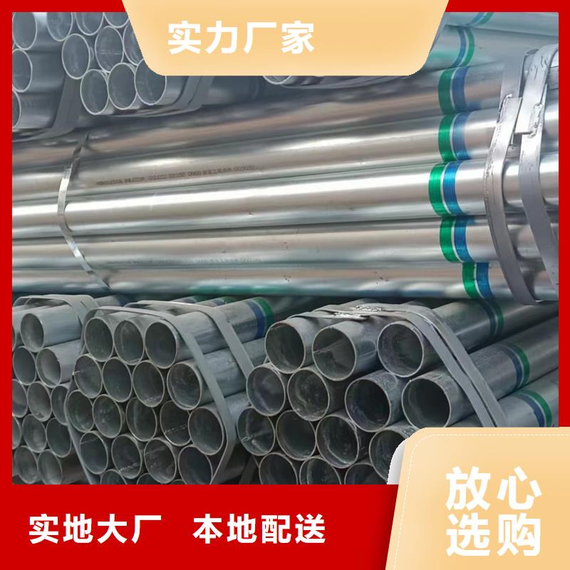 钢塑复合管厂家直供