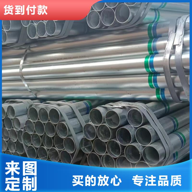 友发镀锌焊管厂家直供