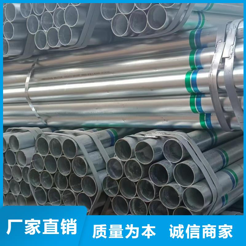 华岐牌热镀锌管总代理电话