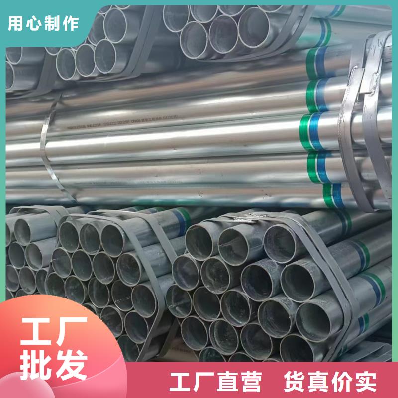 无缝热镀锌管厂家直销