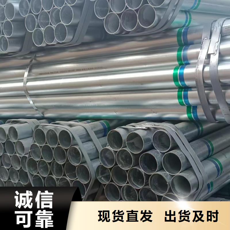 华岐镀锌管厂家直销