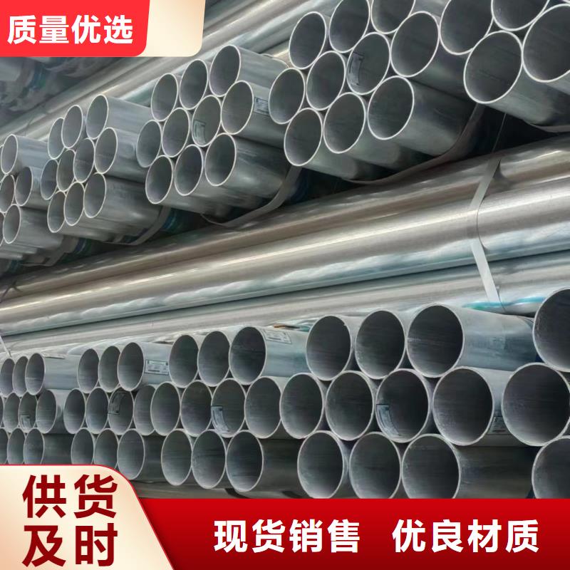 华岐镀锌钢管多少钱一吨