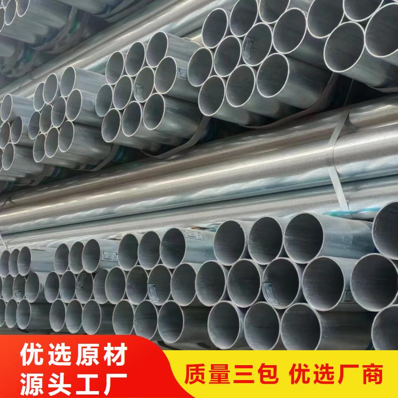 正大热镀锌管哪里有卖的